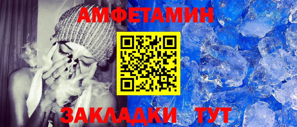 АМФЕТАМИН 97%  АМФ  Москва  Вход с VPN 