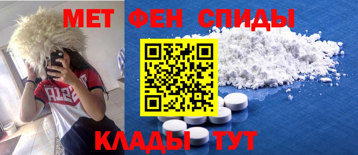 АМФ Розовый Москва