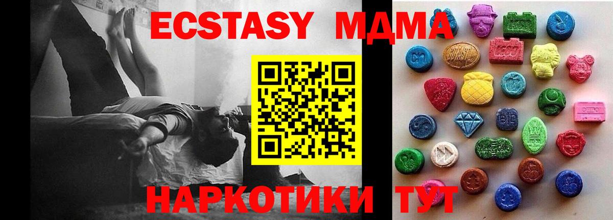 omg ONION  ЭКСТАЗИ  Экстази 300 mg  Вход с VPN  Экстази бентли  Москва 