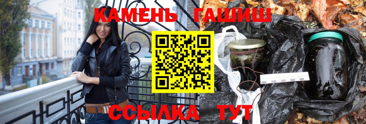 ГАШИШ Ice-O-Lator  Вход с VPN  Москва 