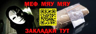 стаф Гусиноозёрск