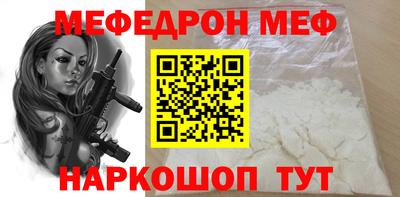 стаф Гусиноозёрск