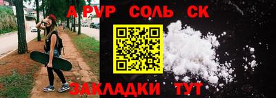 стаф Гусиноозёрск