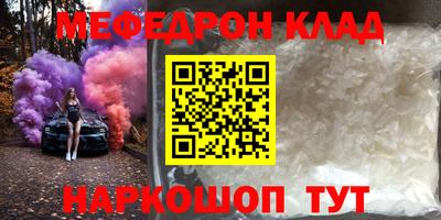 ALPHA-PVP Гусь-Хрустальный