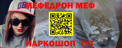 стаф Гусиноозёрск