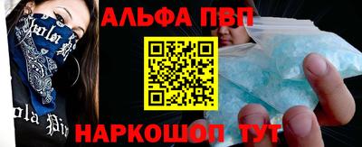 мефедрон Гусев