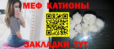 мефедрон Гусев
