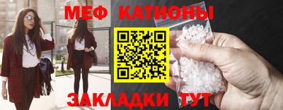мефедрон Гусев