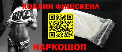 мефедрон Гусев