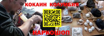 мефедрон Гусев