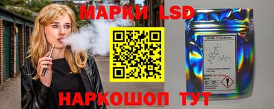 spice Донецк