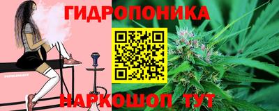 ALPHA-PVP Гусь-Хрустальный