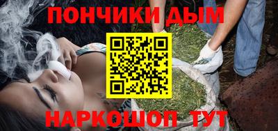 ALPHA-PVP Гусь-Хрустальный