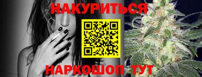 мефедрон Гусев