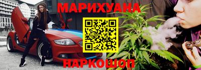стаф Гусиноозёрск