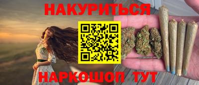 мефедрон Гусев