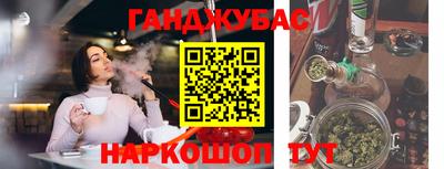 мефедрон Гусев