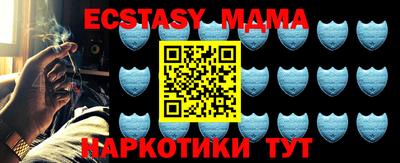 ALPHA-PVP Гусь-Хрустальный