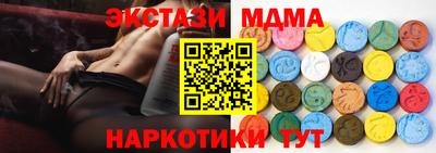 синтетический гашиш Донской