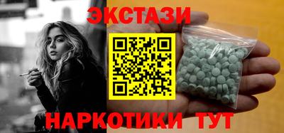 spice Донецк