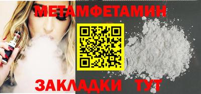 синтетический гашиш Донской