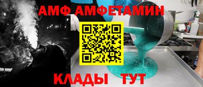 мефедрон Гусев