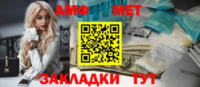 мефедрон Гусев