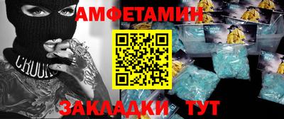 мефедрон Гусев