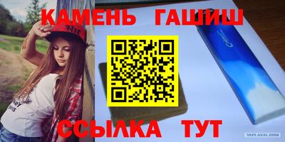 стаф Гусиноозёрск