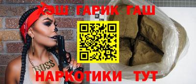 ALPHA-PVP Гусь-Хрустальный