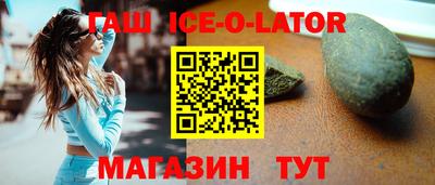 стаф Гусиноозёрск