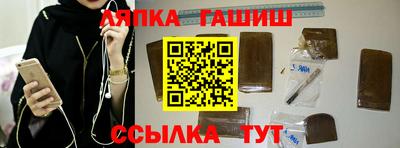 стаф Гусиноозёрск
