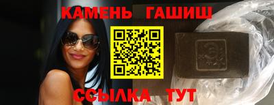 стаф Гусиноозёрск