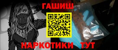 ALPHA-PVP Гусь-Хрустальный