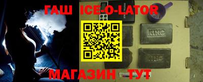 ALPHA-PVP Гусь-Хрустальный