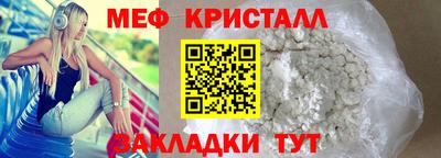 мефедрон Гусев