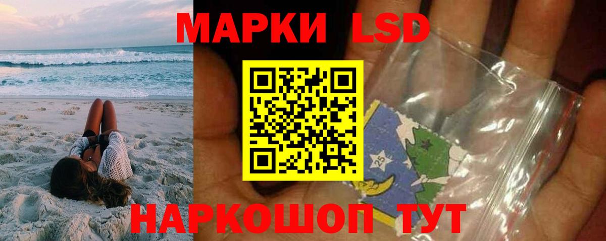Москва  Лсд 25 экстази кислота  ЛСД экстази кислота  Вход с VPN 