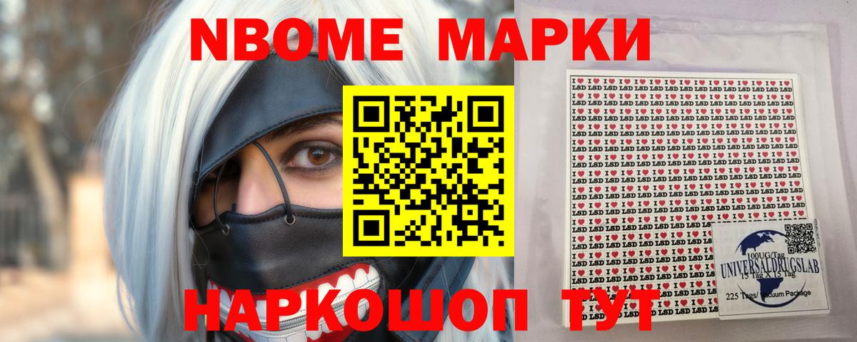 Лсд 25 экстази ecstasy Москва