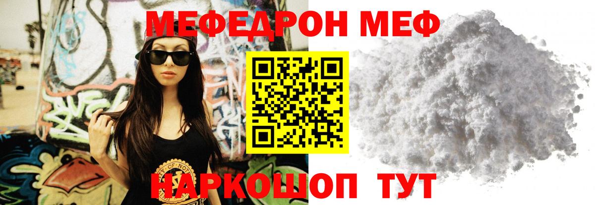 ЭКСТАЗИ  Вход с VPN  Москва  Меф кристаллы  Конопля  Гашиш  COCAIN 