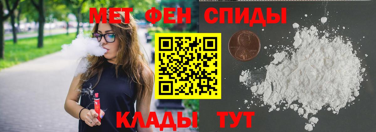 Первитин витя Москва