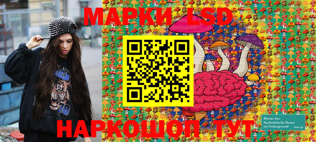 Марки NBOMe 1500мкг Москва