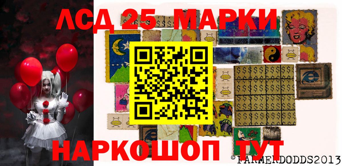 Москва  Марки NBOMe 1,5мг  Марки NBOMe 1,5мг  Вход с VPN 